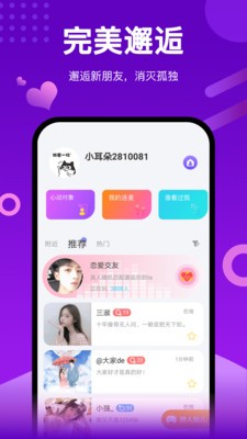 鯨聲截圖
