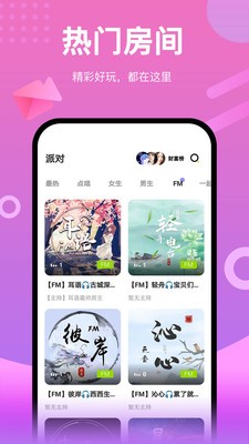 鯨聲截圖