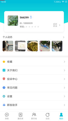秘語(yǔ)
