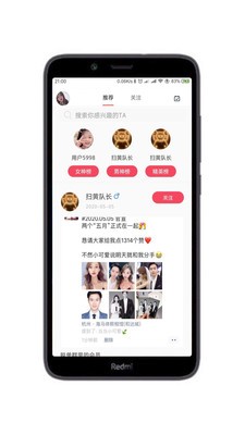 有枝截圖