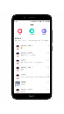 有枝截圖
