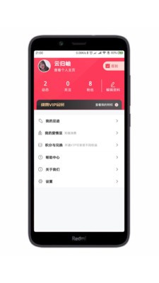 有枝截圖