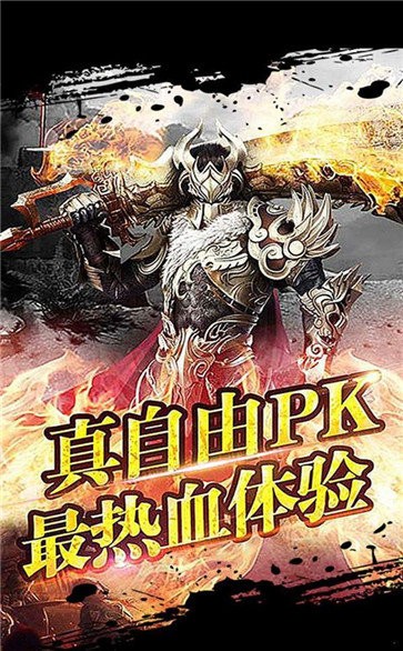 透視戒指互通版截圖