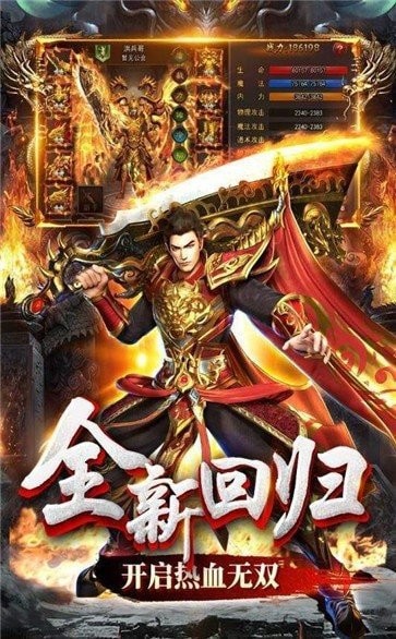 戰(zhàn)蒼穹傳奇單職業(yè)截圖