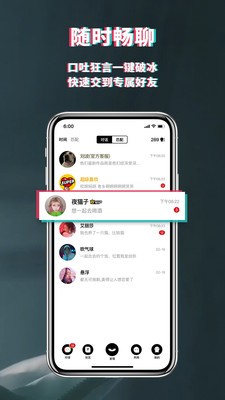 積目app截圖
