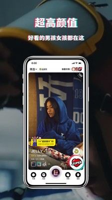 積目app截圖