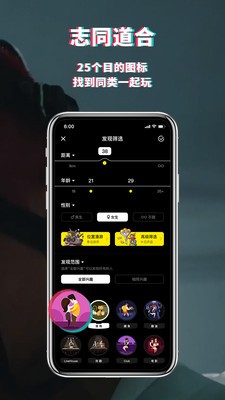 積目app截圖