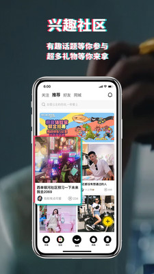 積目app