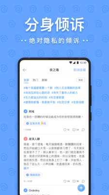 一罐app截圖