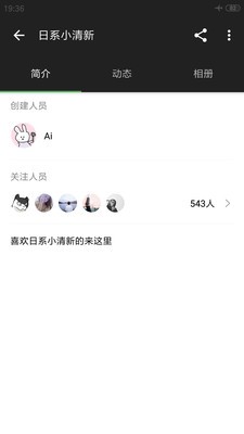 攝會社app截圖