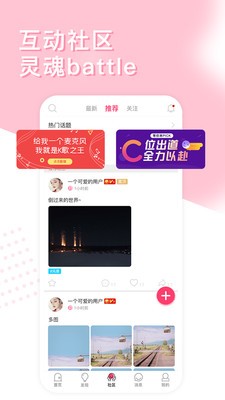 Mini語(yǔ)音截圖