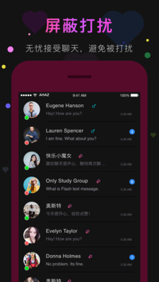 泡泡社交