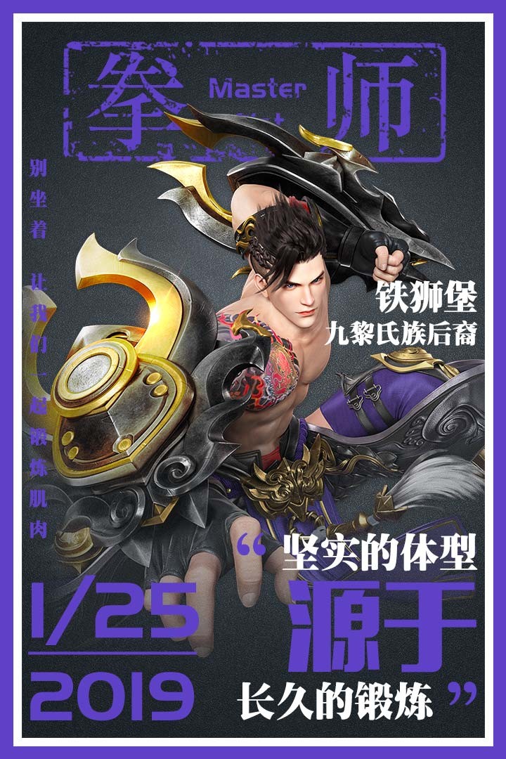 星云紀截圖