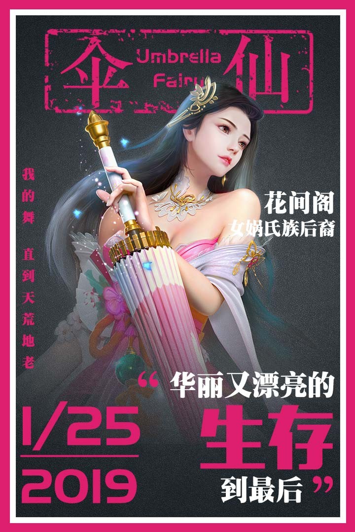 星云紀截圖