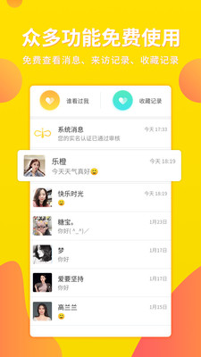 你妳婚戀
