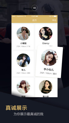 品質(zhì)相親婚戀