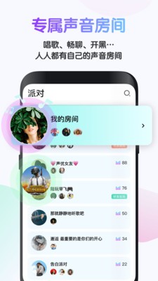 吱呀截圖