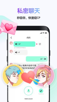 吱呀截圖