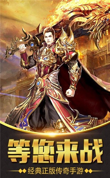 元素傳奇截圖