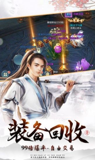 逆火蒼穹之姜子牙傳安卓版截圖