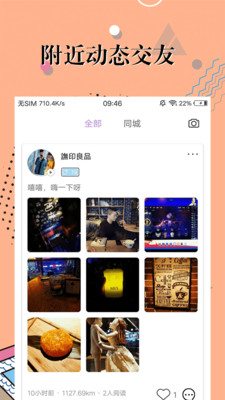 默默