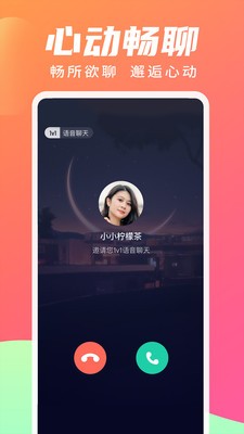 尋你截圖