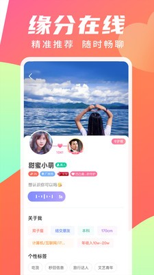 尋你截圖