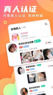 尋你