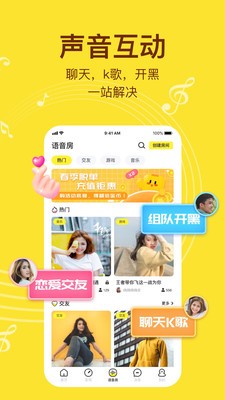 問(wèn)千app截圖