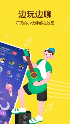 問(wèn)千app截圖