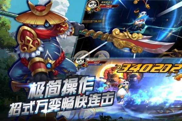 格斗魔獸截圖