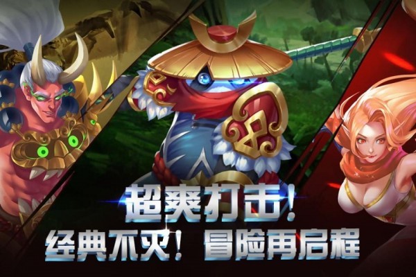 格斗魔獸截圖
