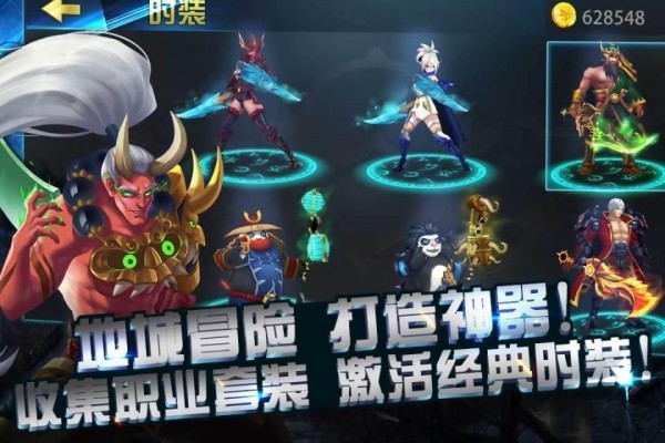格斗魔獸截圖