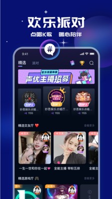 笨笨截圖