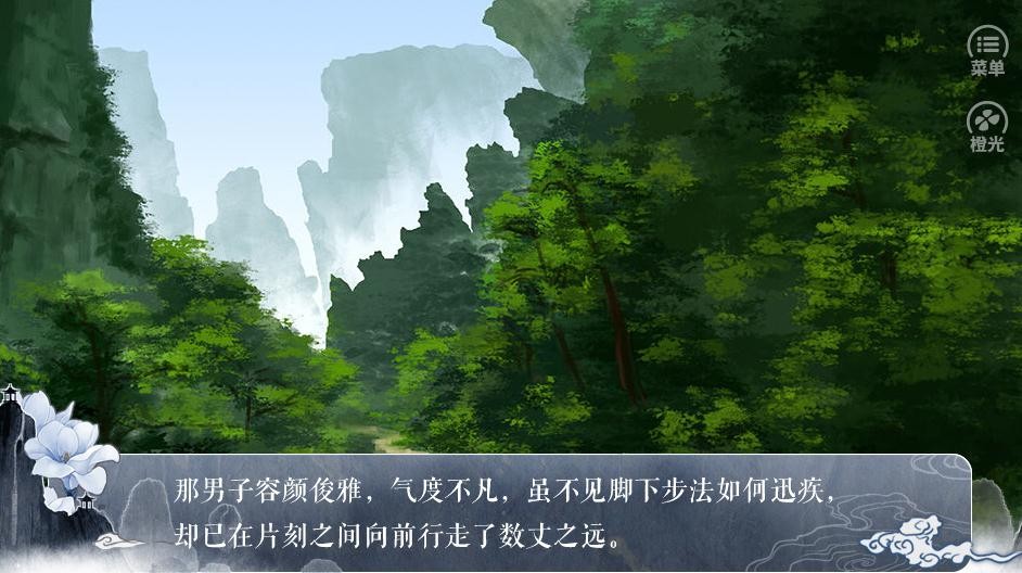 天眼名探手機(jī)版截圖