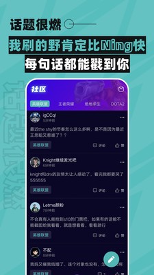 壹電競截圖