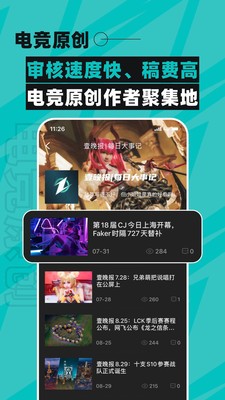 壹電競截圖
