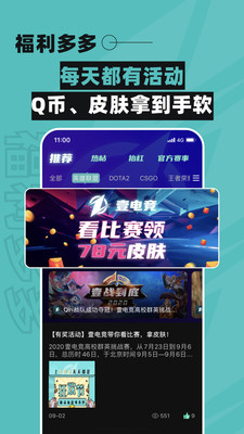 壹電競