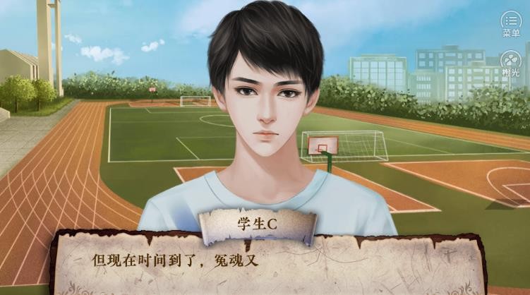 橙光不可能犯罪事件簿截圖