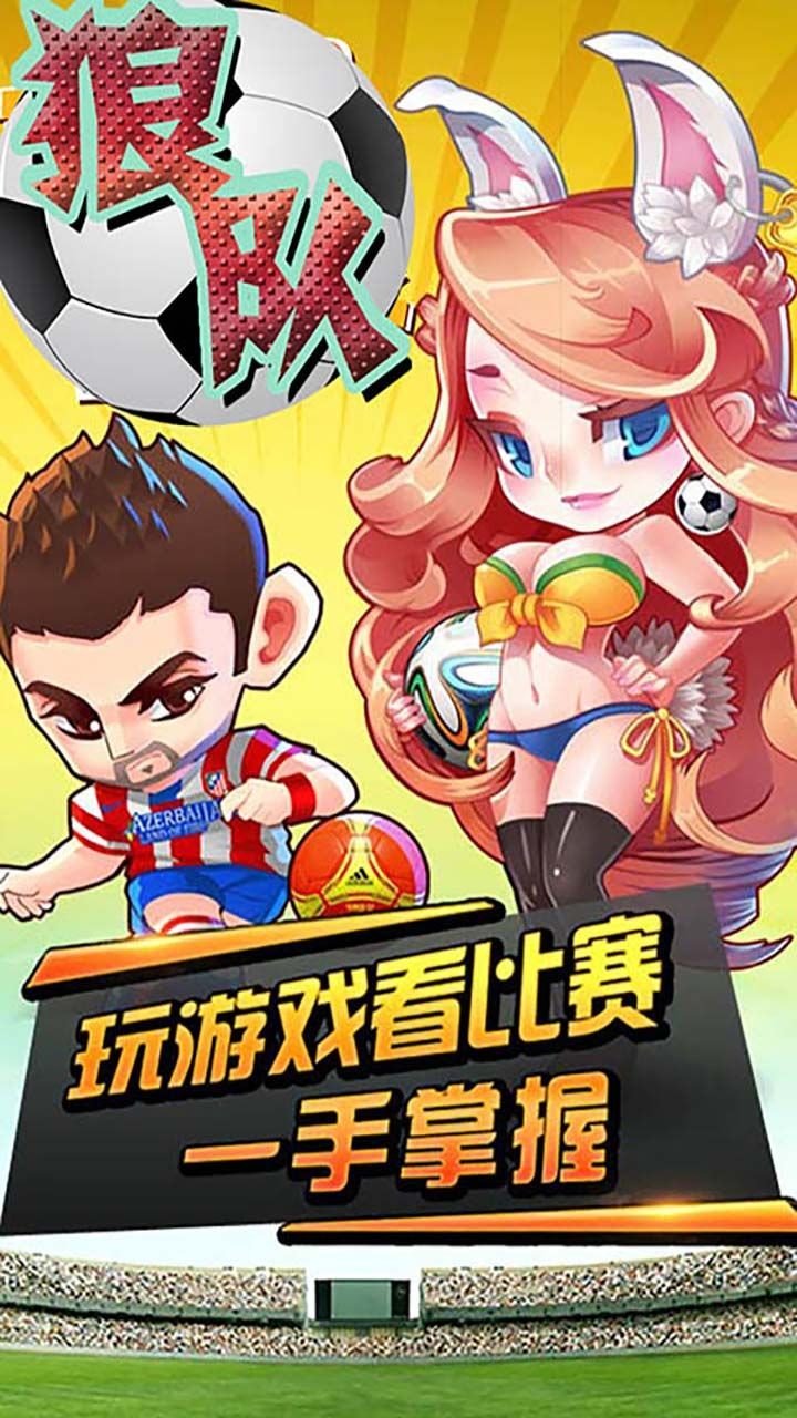 狼隊(duì)安卓版截圖