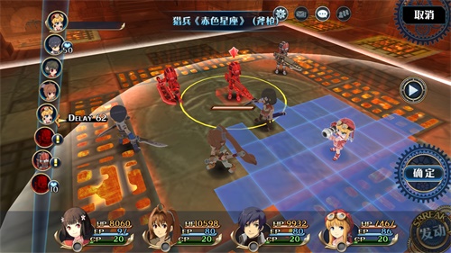 英雄傳說星之軌跡