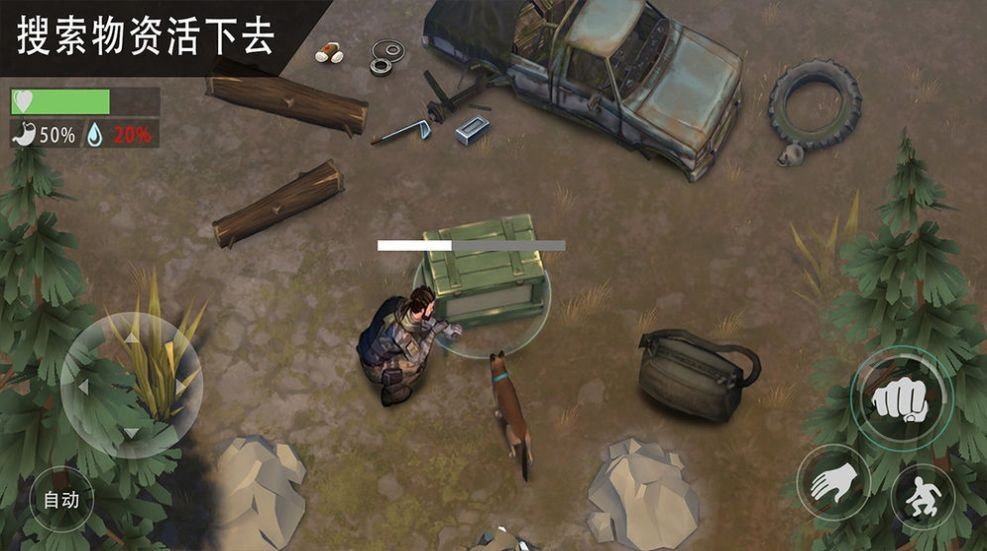 洞穴日記測試版截圖
