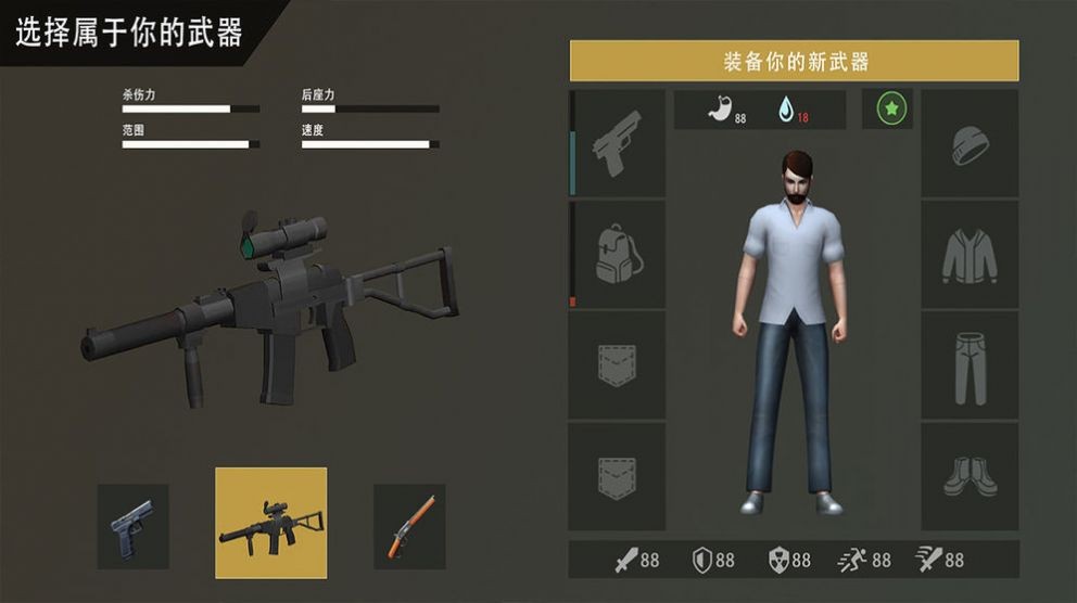 洞穴日記測試版截圖