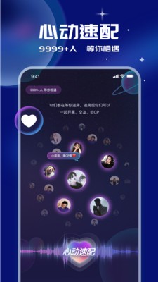 笨笨app截圖
