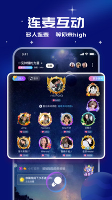 笨笨app