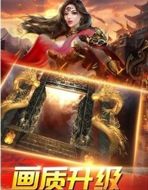 迷失单职业变态版截图