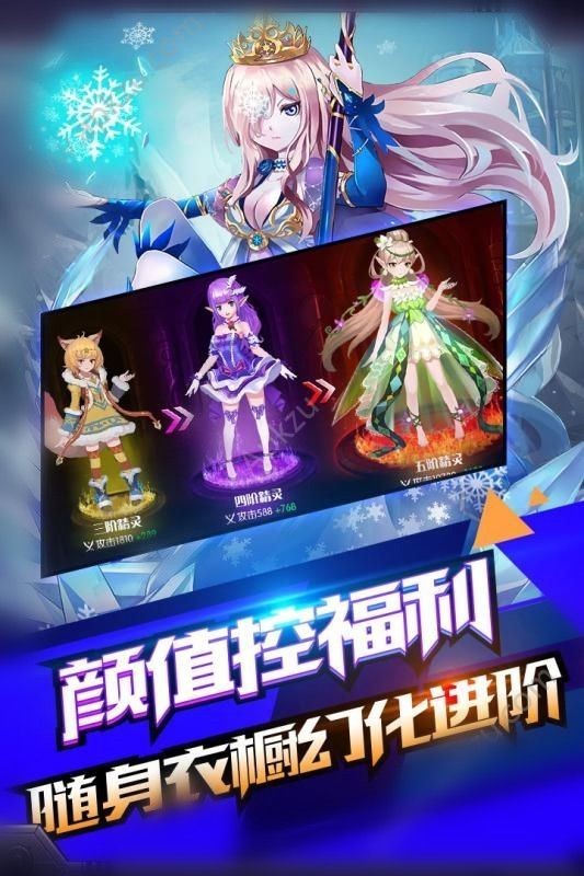 暴風騎士團神界命運測試版截圖