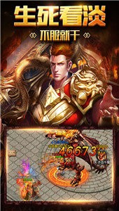 游昕網(wǎng)絡(luò)復(fù)古傳奇合擊版截圖