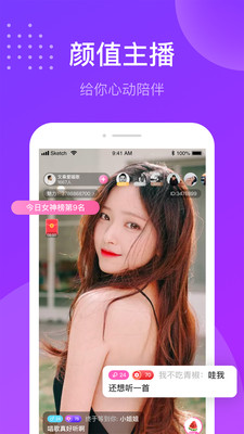 趣友聊app