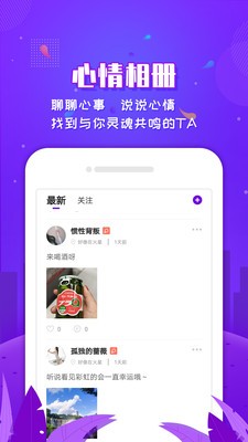 有撩截圖